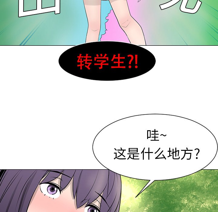 第10話 - 第55张