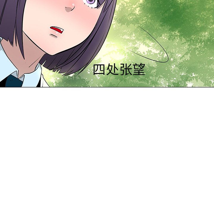 第10話 - 第56张