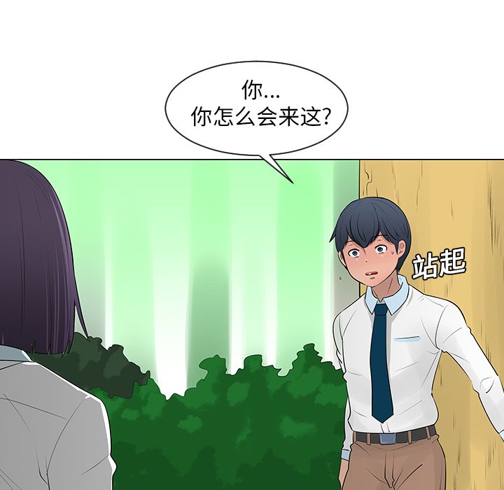 第10話 - 第58张