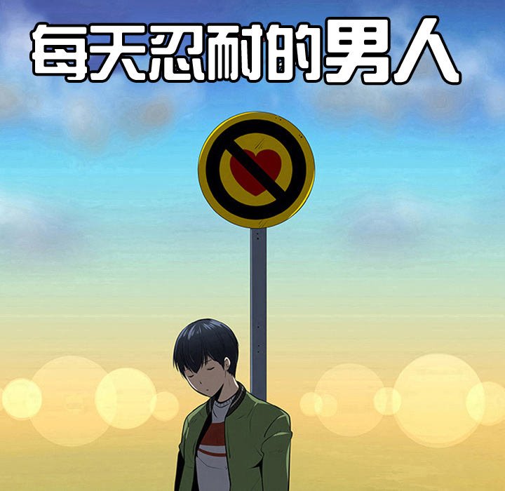 第10話 - 第6张