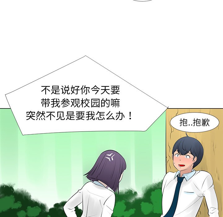 第10話 - 第60张