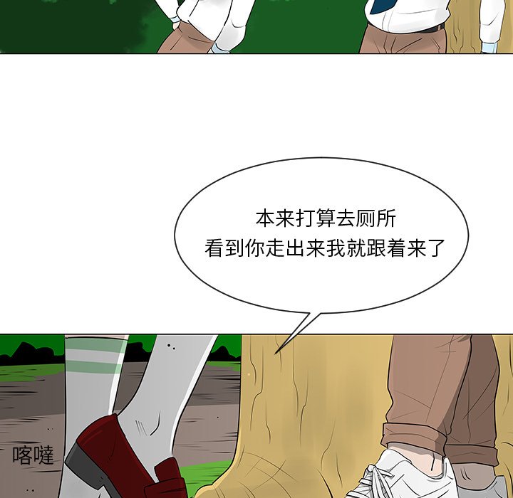 第10話 - 第61张