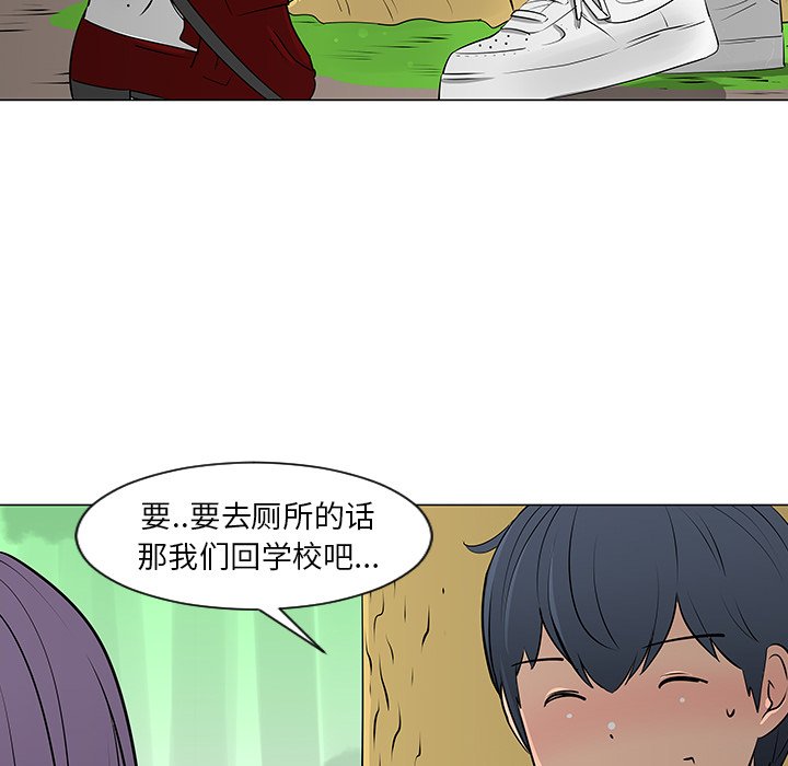 第10話 - 第62张
