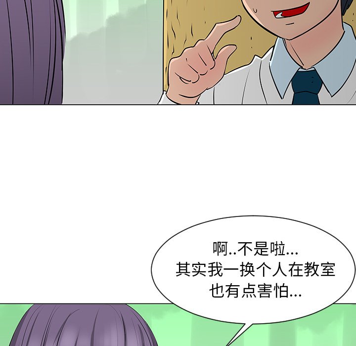 第10話 - 第63张