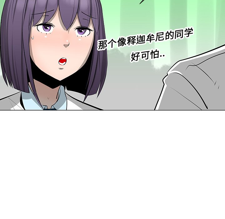 第10話 - 第64张