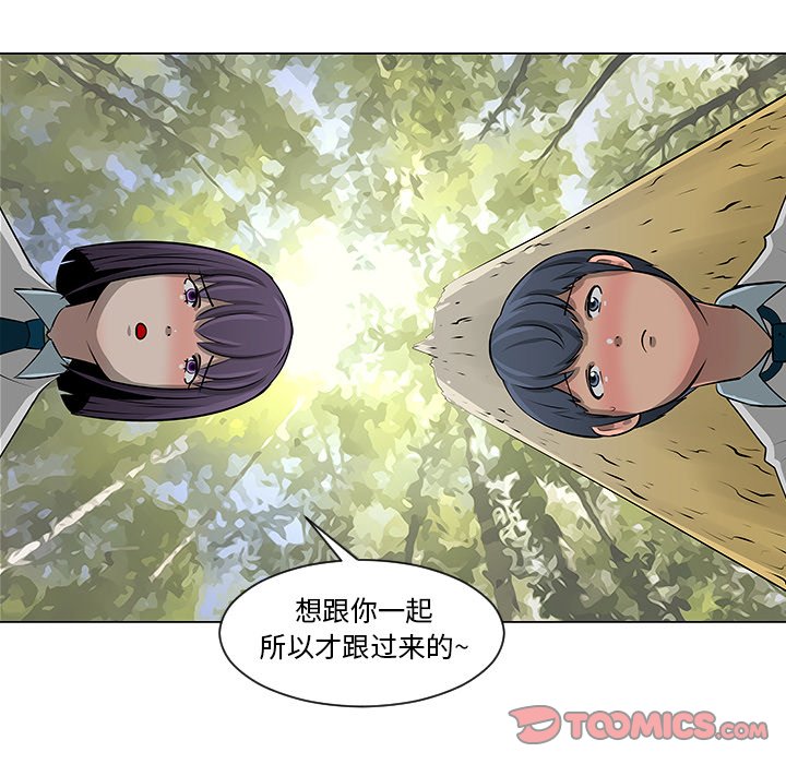第10話 - 第65张