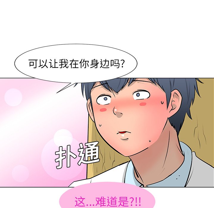 第10話 - 第66张