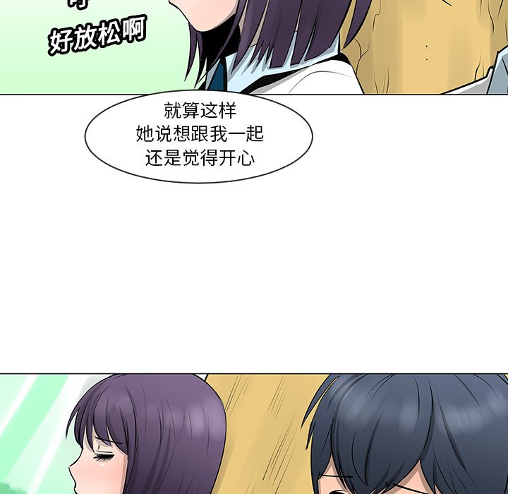 第10話 - 第69张