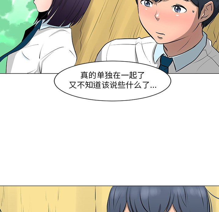 第10話 - 第70张