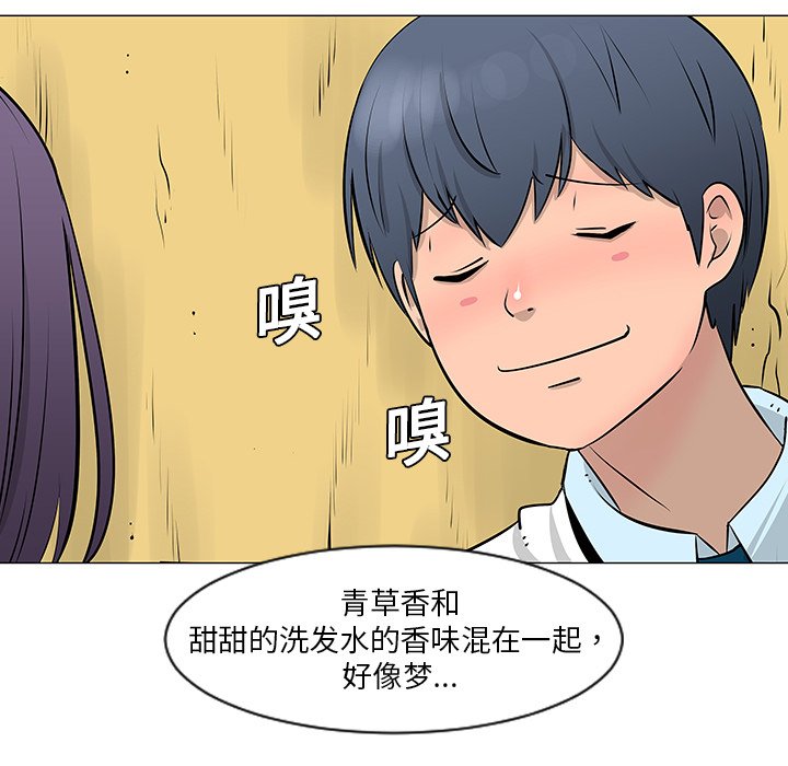 第10話 - 第72张
