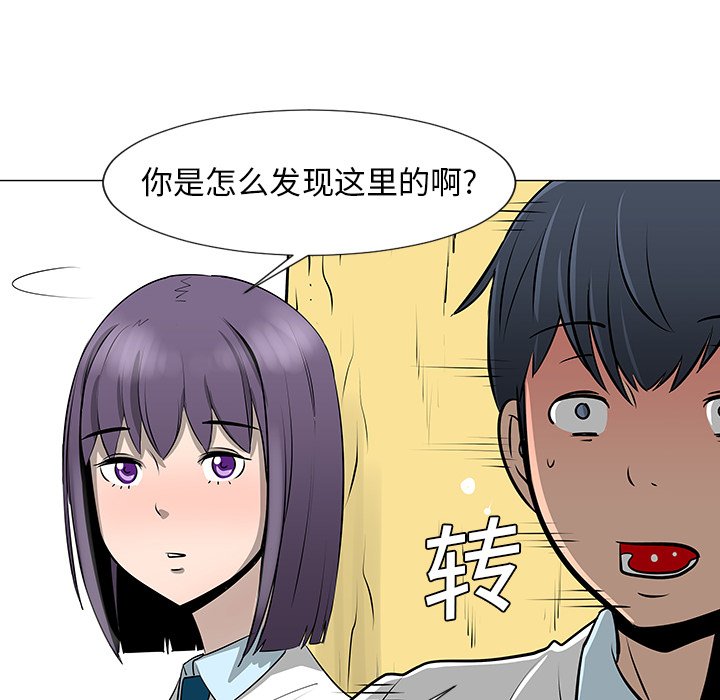 第10話 - 第73张
