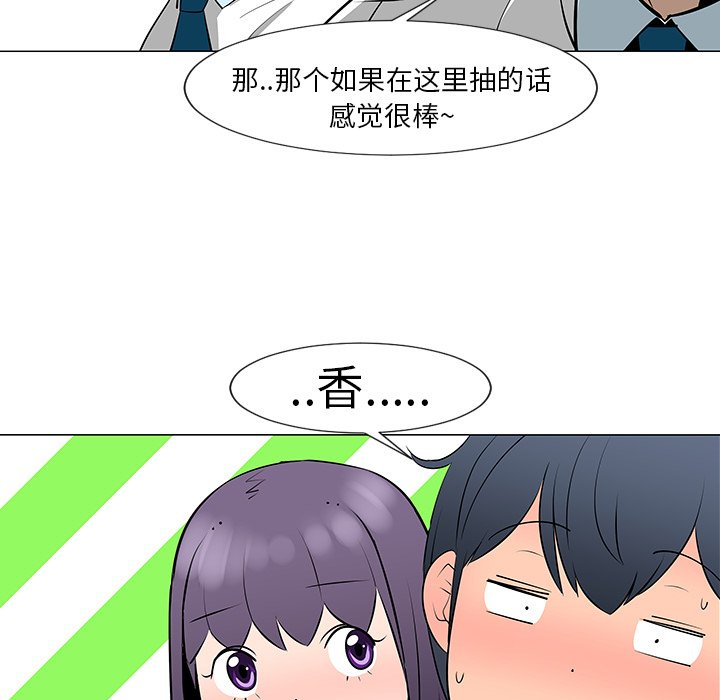 第10話 - 第74张
