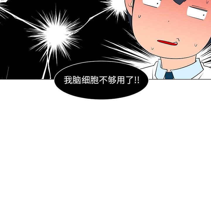 第10話 - 第76张