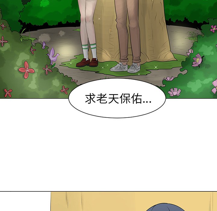 第10話 - 第78张