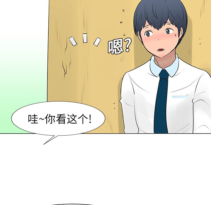 第10話 - 第79张
