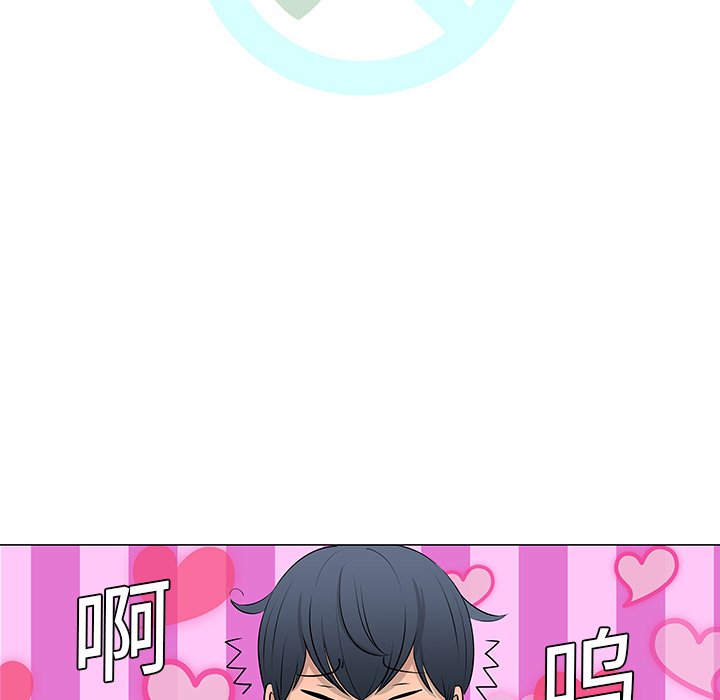 第10話 - 第8张