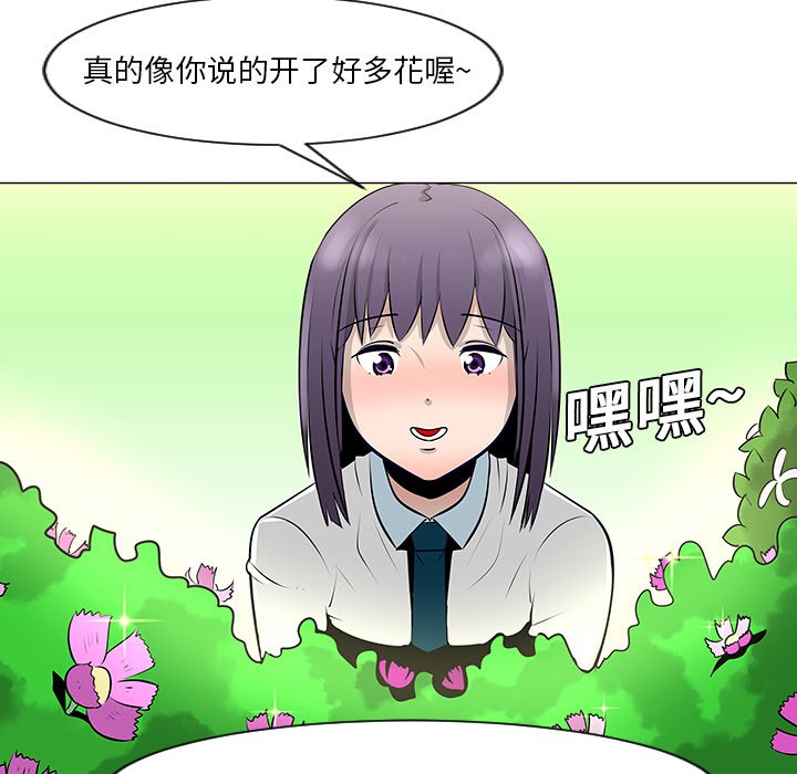 第10話 - 第80张