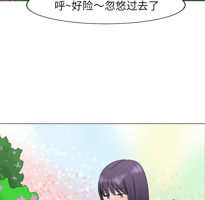第10話 - 第81张