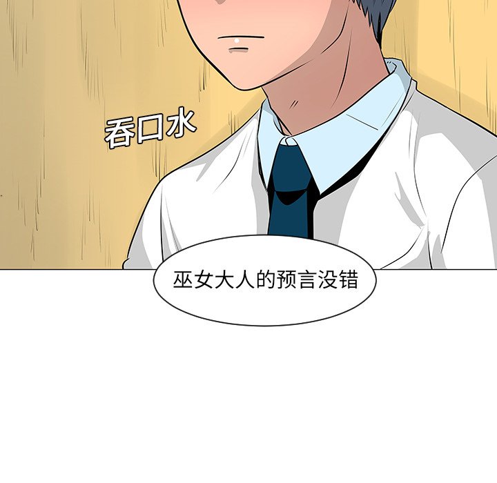 第10話 - 第83张