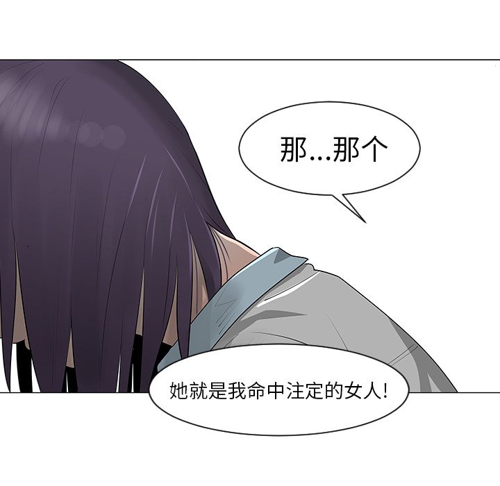 第10話 - 第84张