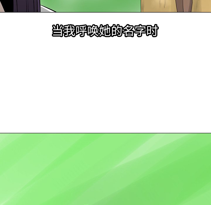 第10話 - 第86张