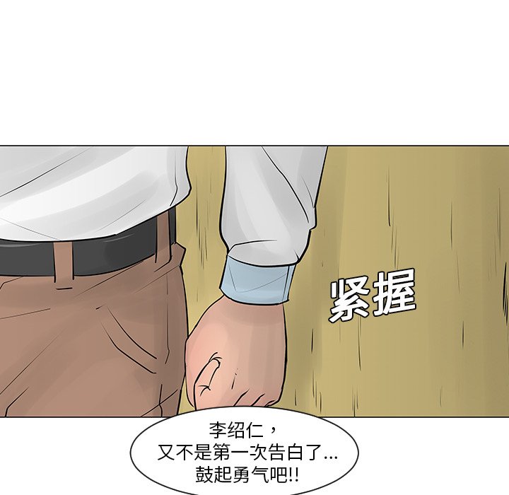 第10話 - 第89张