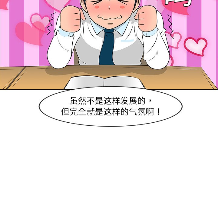 第10話 - 第9张