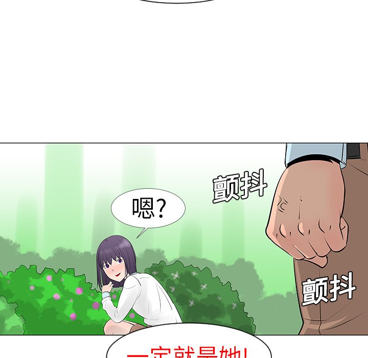 第10話 - 第90张