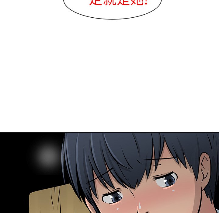 第10話 - 第91张