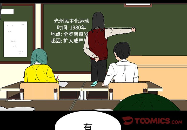 第11話 - 第1张