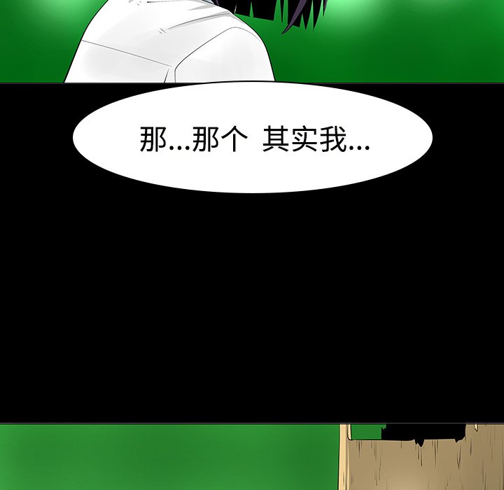 第11話 - 第12张