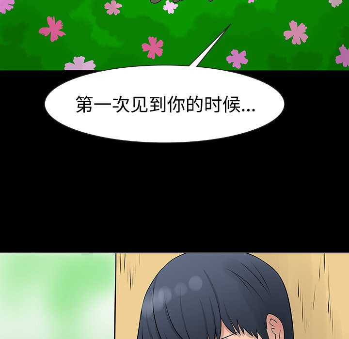 第11話 - 第14张