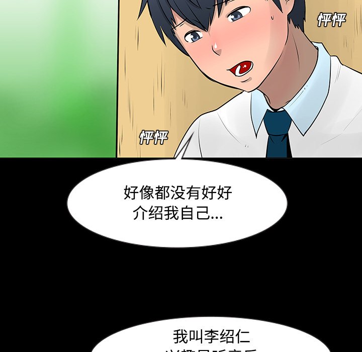 第11話 - 第15张