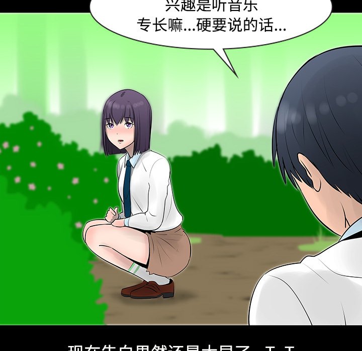 第11話 - 第16张