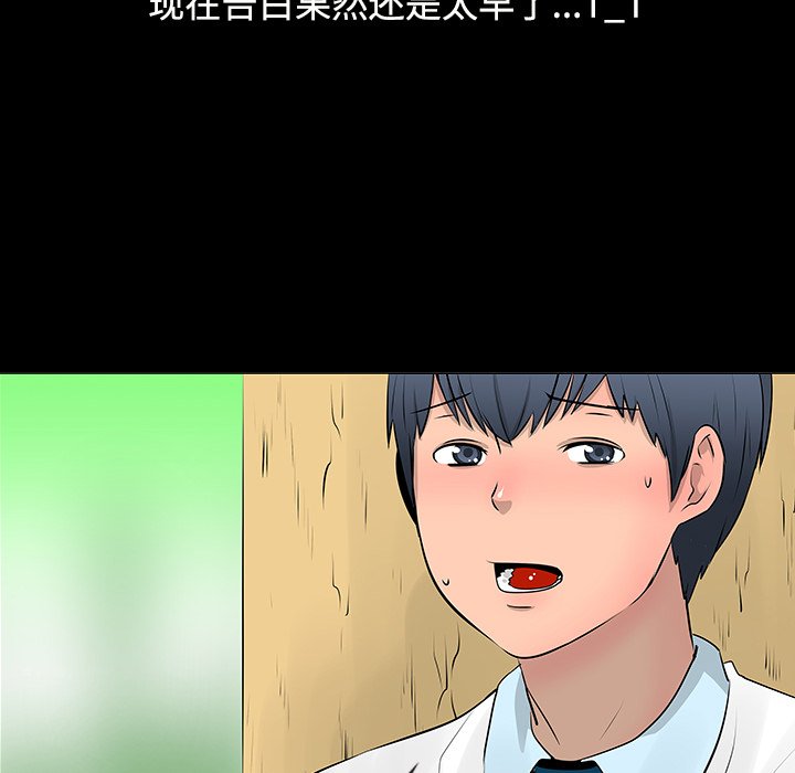 第11話 - 第17张