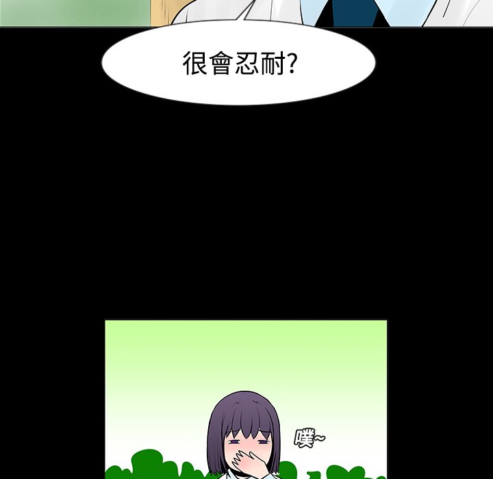 第11話 - 第18张