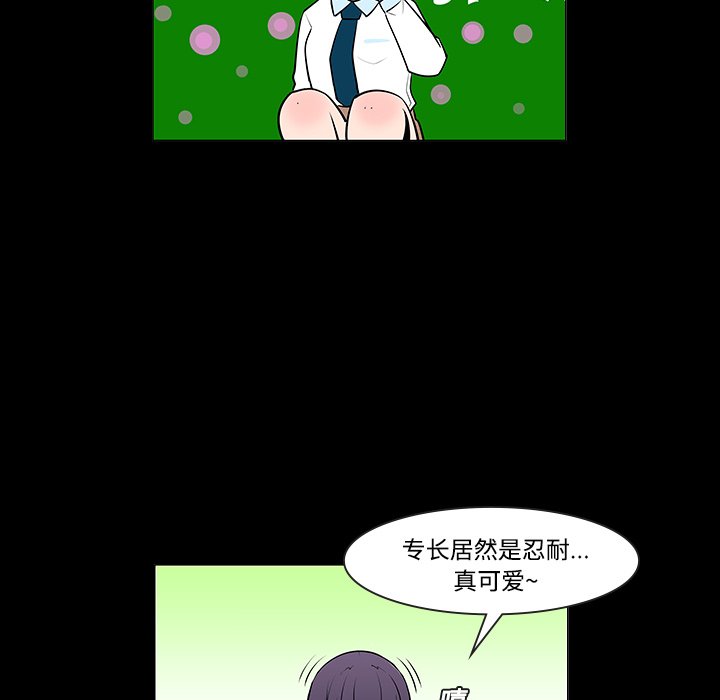 第11話 - 第19张