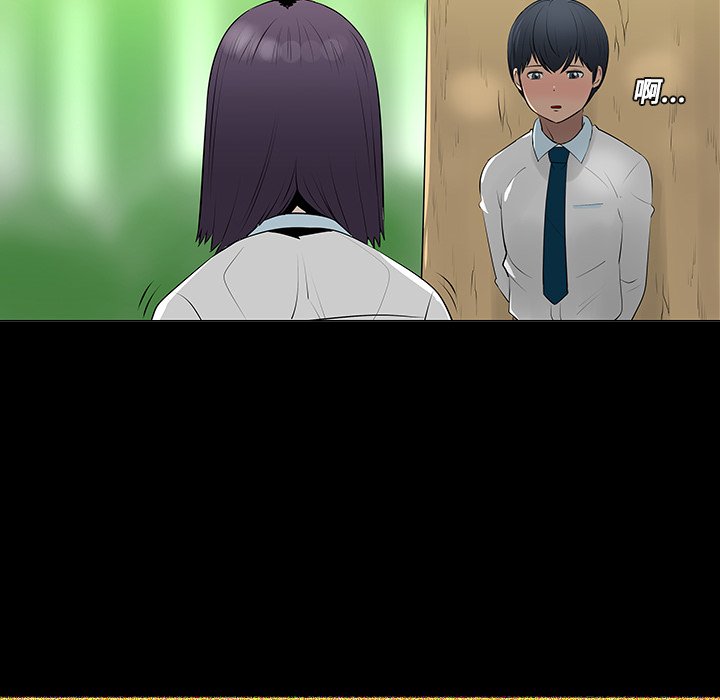 第11話 - 第21张
