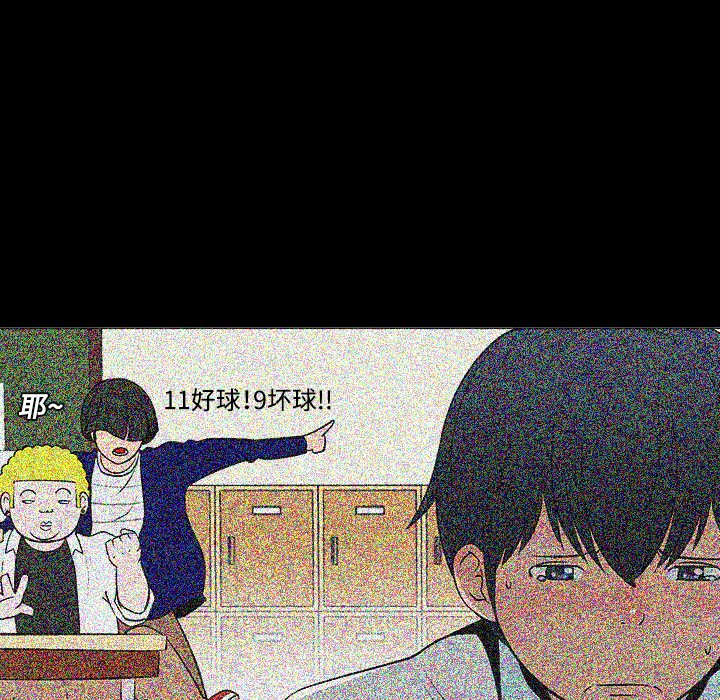第11話 - 第24张