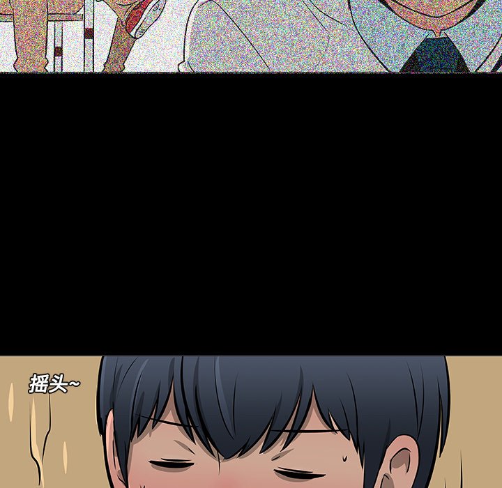 第11話 - 第25张
