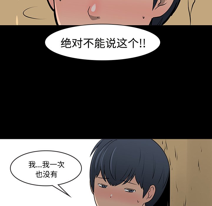 第11話 - 第26张