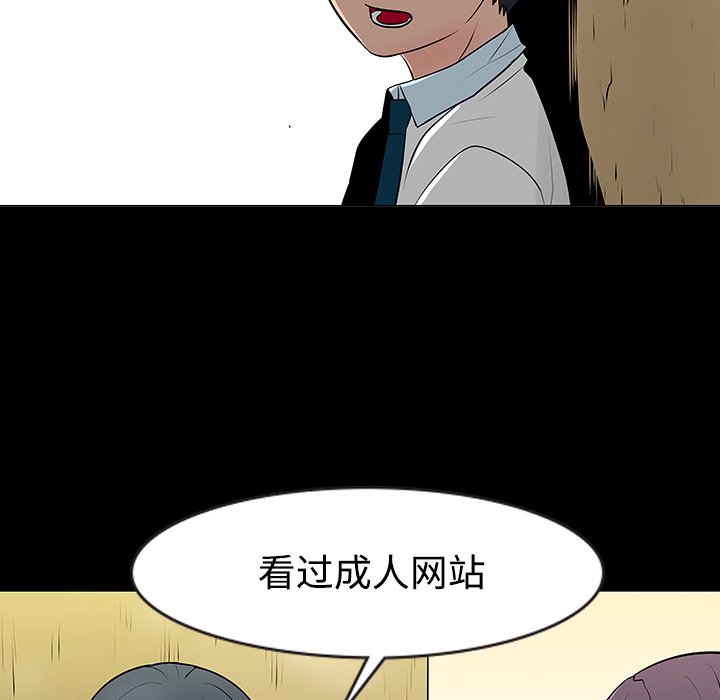 第11話 - 第27张