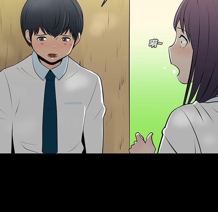 第11話 - 第28张
