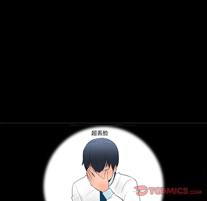第11話 - 第29张