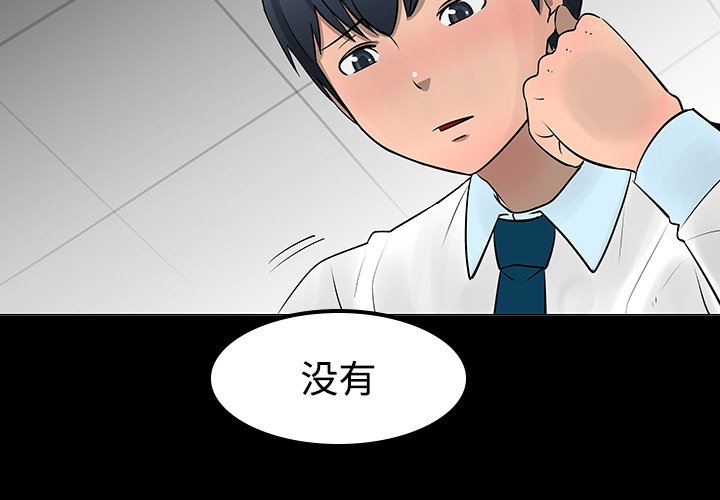 第11話 - 第3张