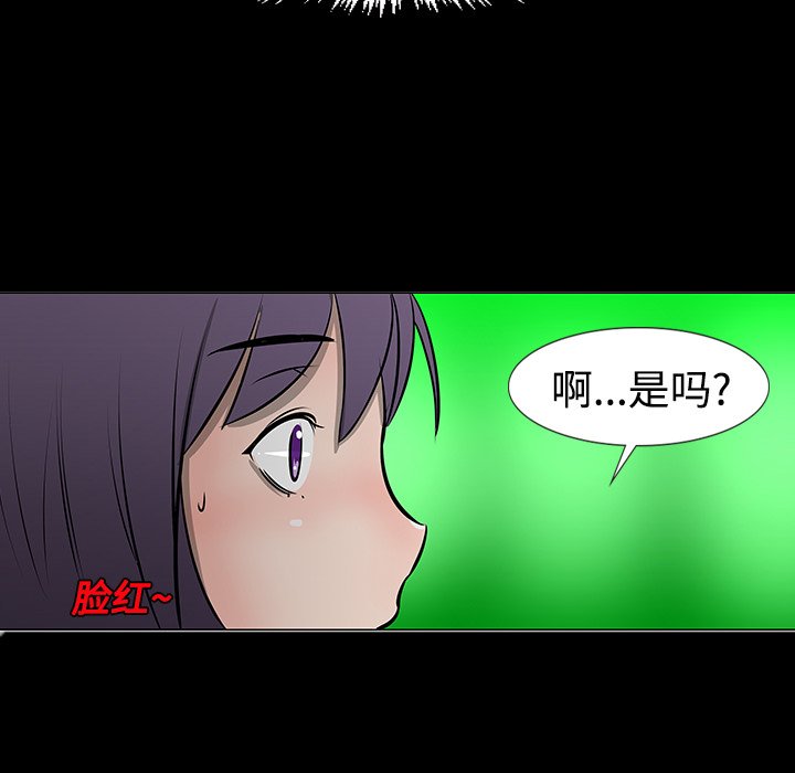 第11話 - 第34张