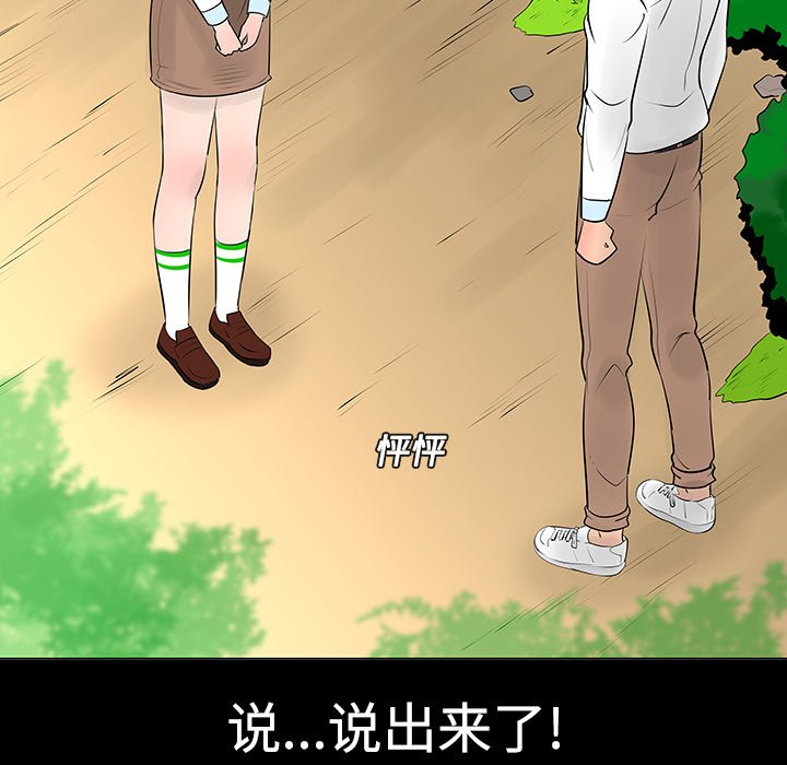 第11話 - 第36张