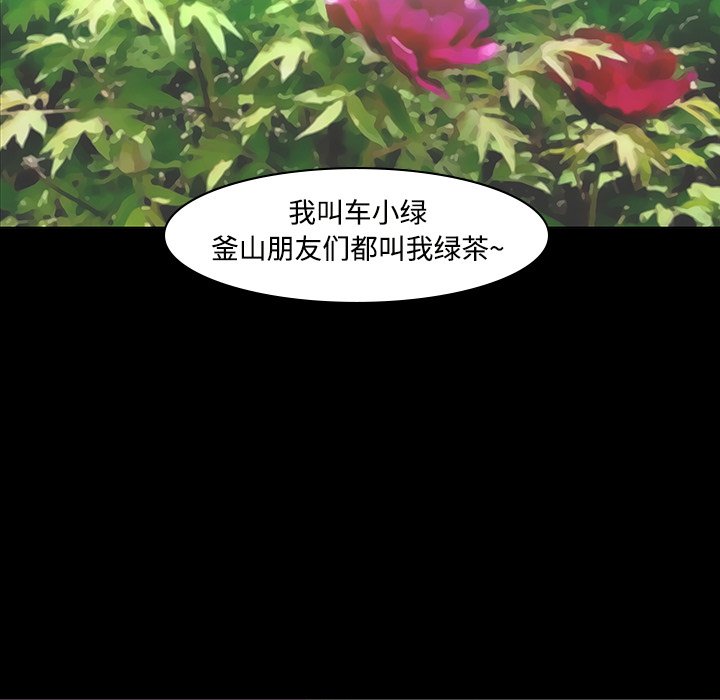 第11話 - 第39张