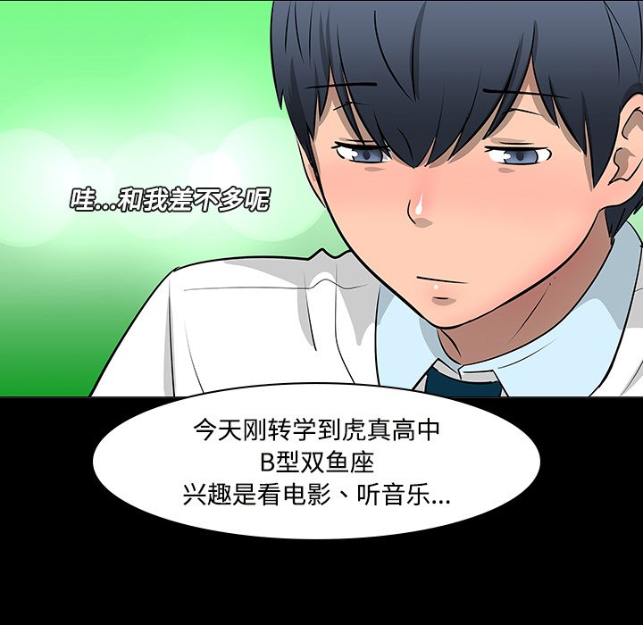 第11話 - 第40张