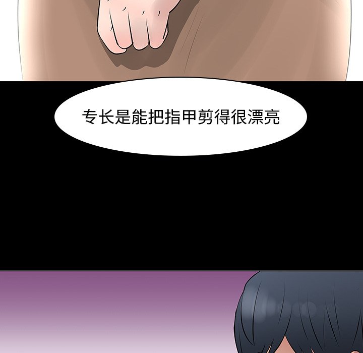 第11話 - 第43张